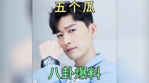 娱乐圈吃瓜的八卦,揭秘明星们的幕后故事
